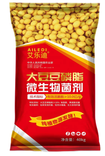 大豆豆磷脂（海藻型）
