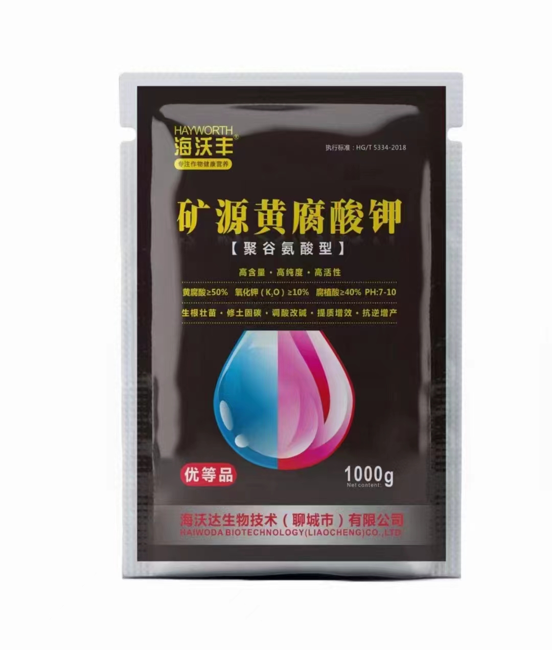 矿源黄腐酸钾（聚谷氨酸型）