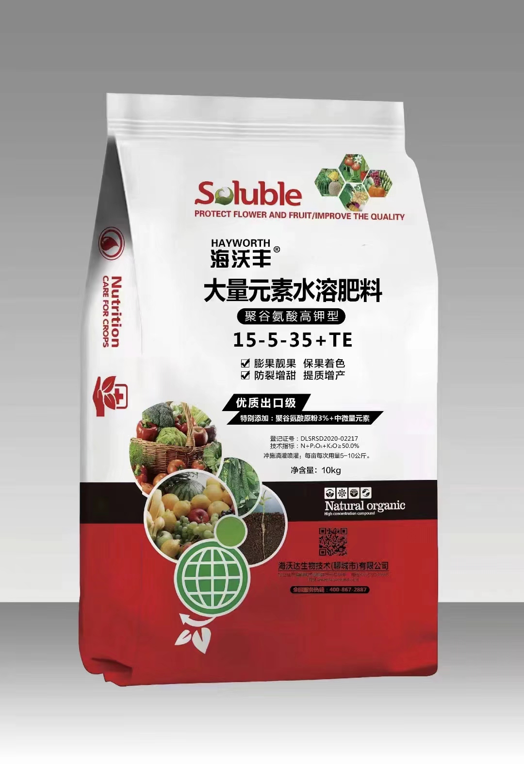 大量元素聚谷氨酸高钾型15-5-35+TE