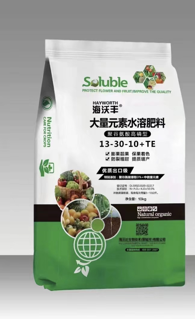 大量元素聚谷氨酸高磷型13-30-10+TE