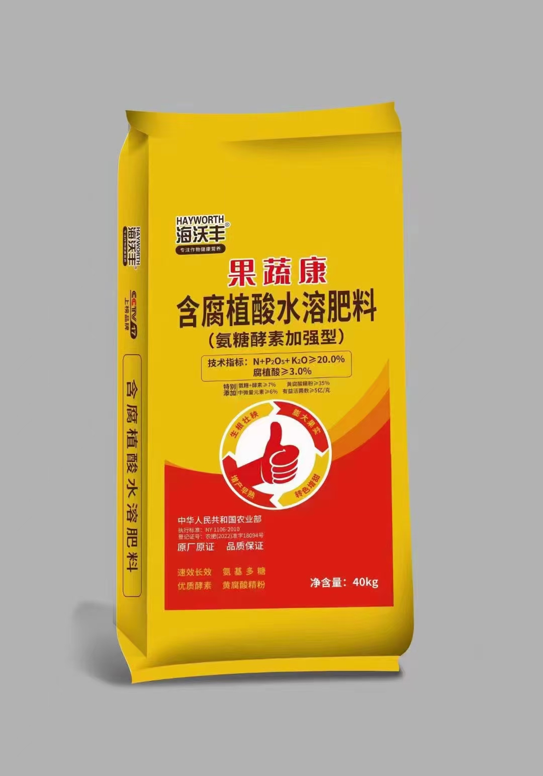 果蔬康（氨糖酵素水溶肥料）