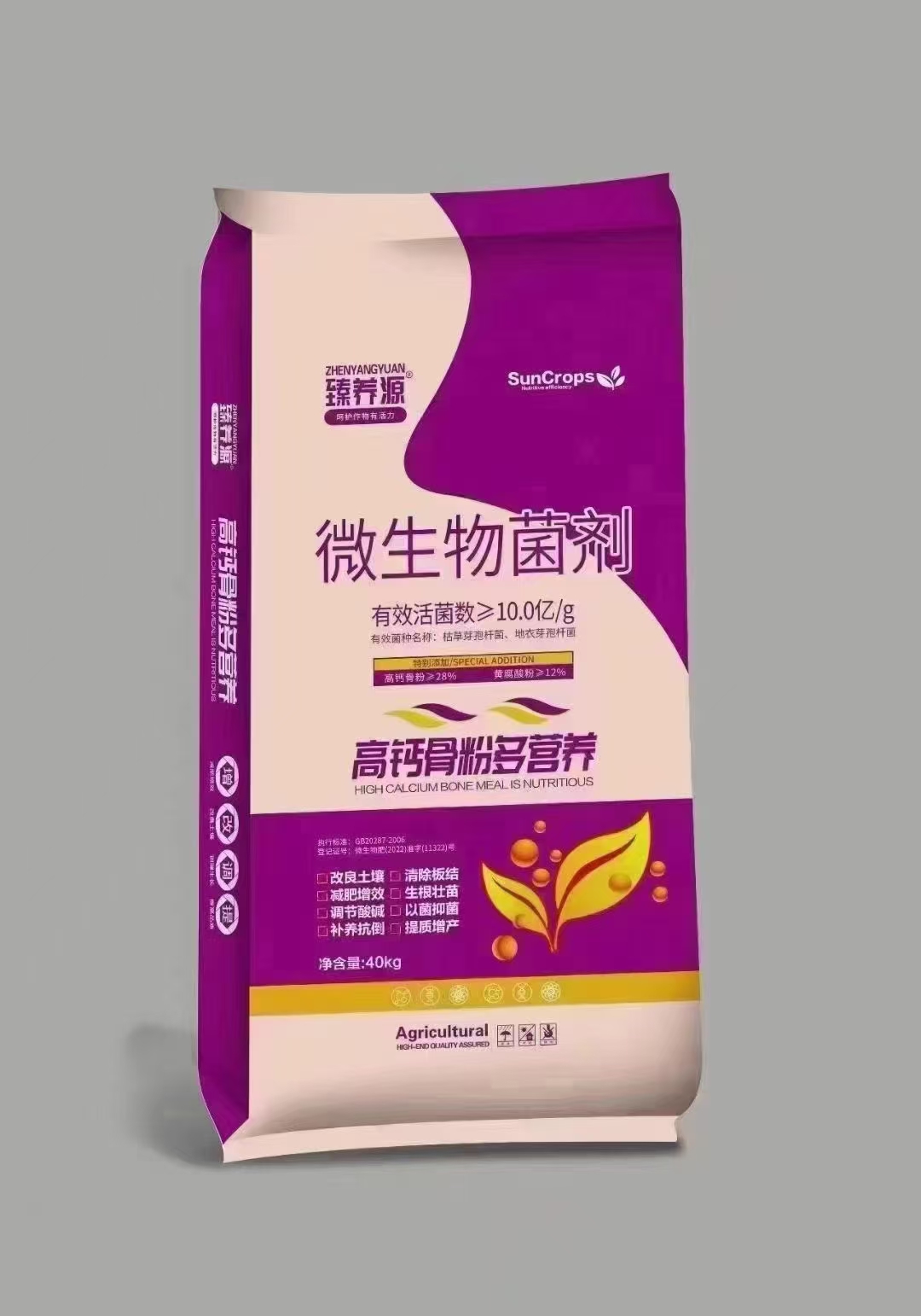 高钙骨粉多营养