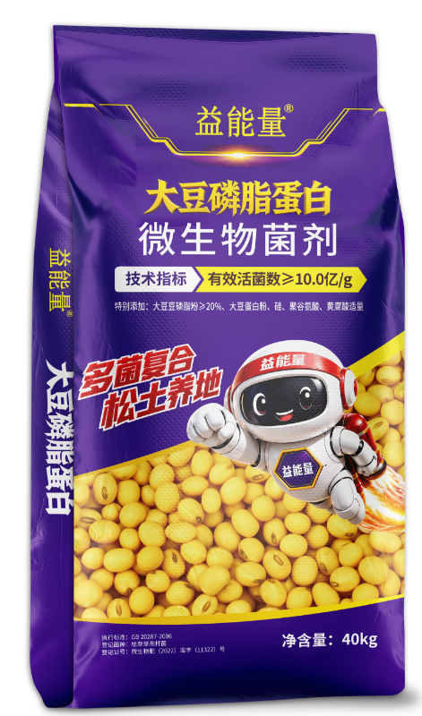 大豆磷脂蛋白	