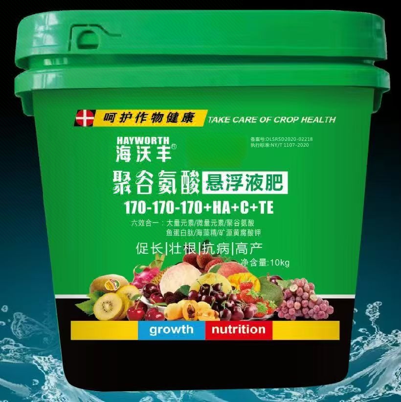 大量元素水溶肥料（悬浮型）170-170-170+TE