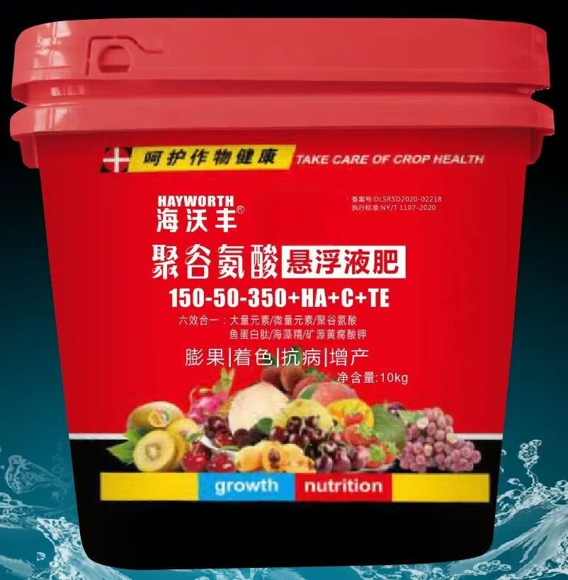 大量元素水溶肥料（悬浮型）150-50-350+TE
